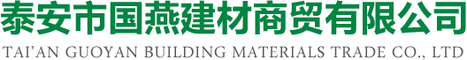 西敏寺